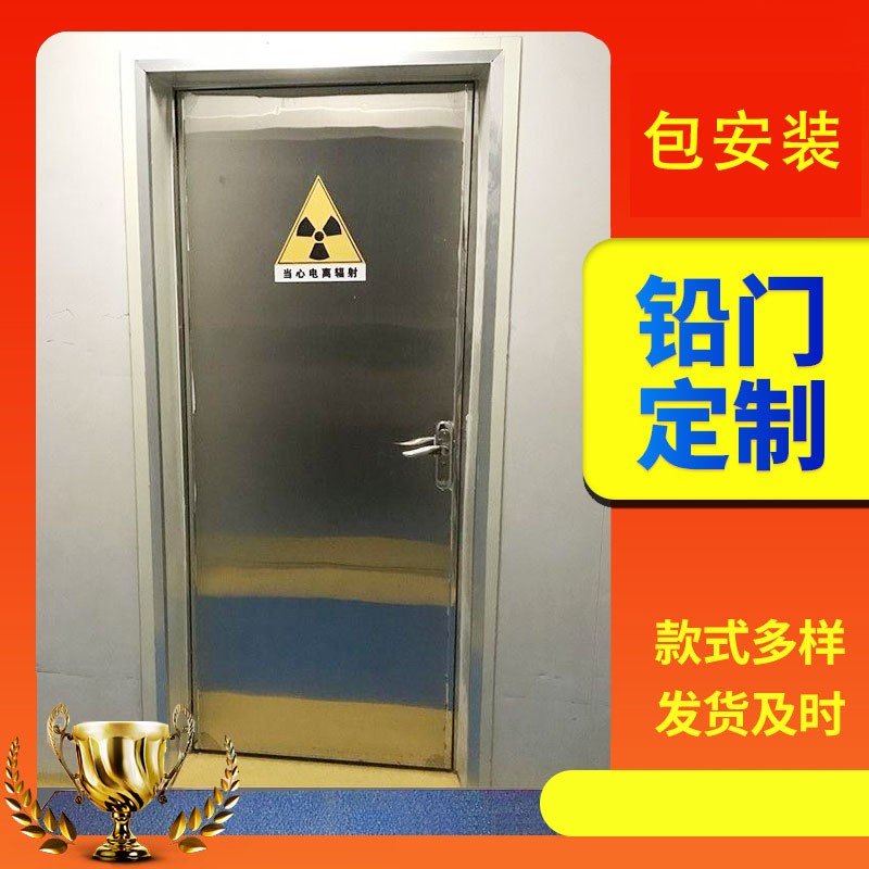 东营手动单开防辐射铅门无玻璃