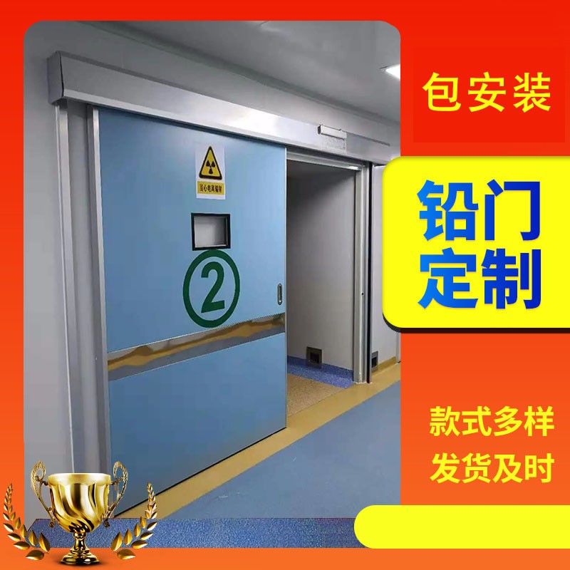 东营医院ct室玻璃窗电动铅门