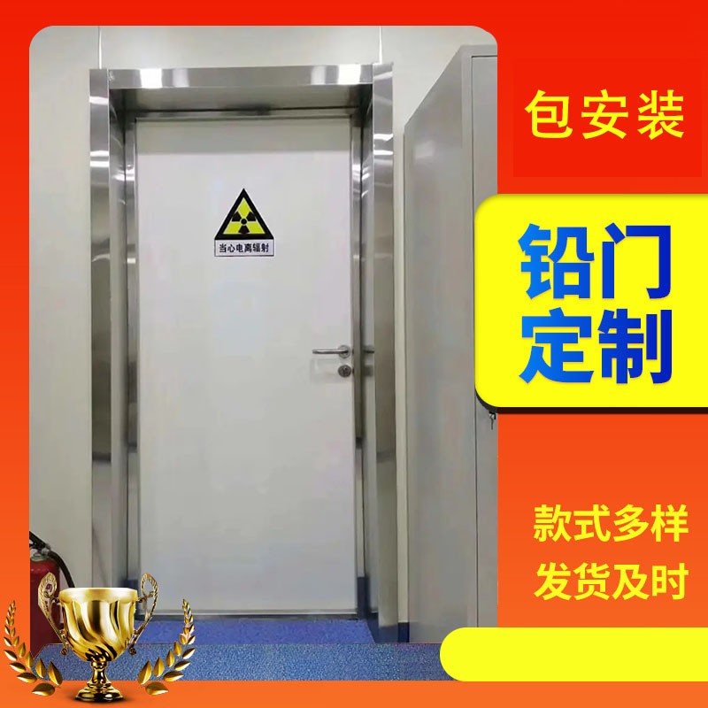东营口腔科单开铅门