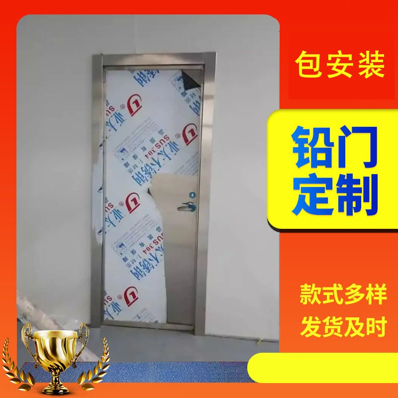 东营宠物医院放射科铅门