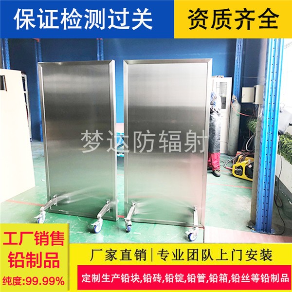 东营双联铅屏风无窗