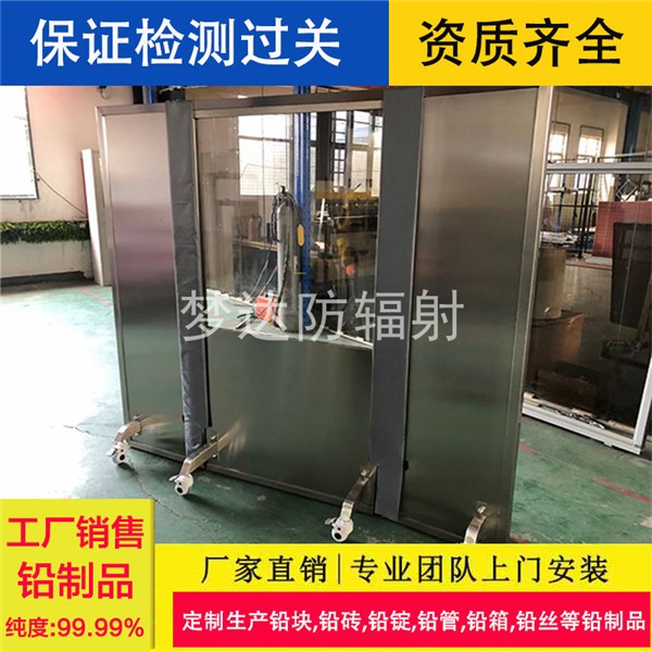 东营三联铅屏风